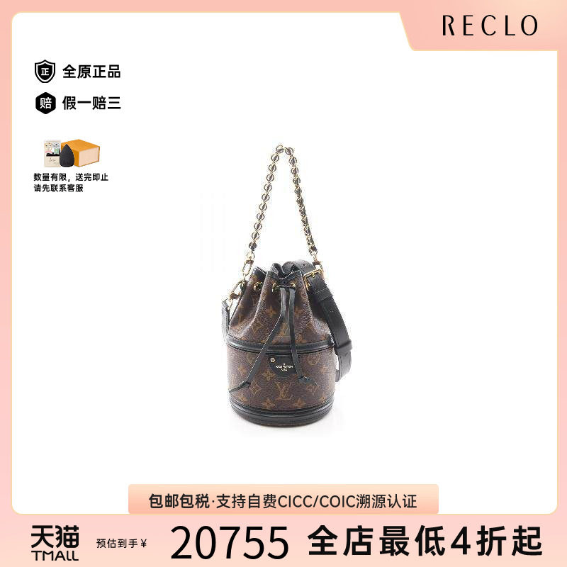 中古LV路易威登斜挎包レディース