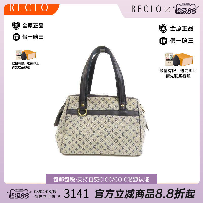 中古LV路易威登手提包レディース