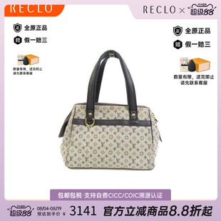 中古vintage二奢LV路易威登B级9新Handbag手包帆布手提包蓝色休闲