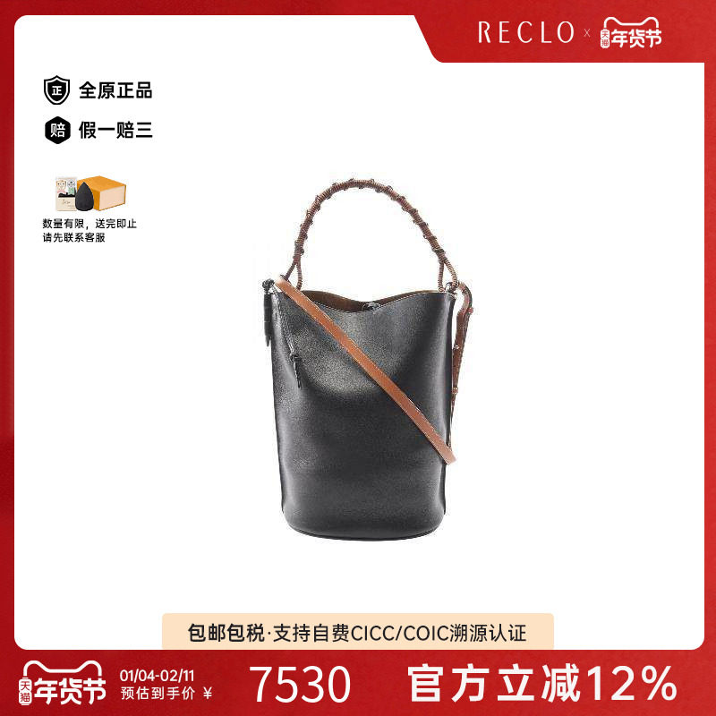中古Loewe罗意威女包A级95新anagram牛皮手提包黑色,箱包皮具/热销女包/男包,通用款女包,淘宝优惠券,粉丝福利购,淘宝优惠卷