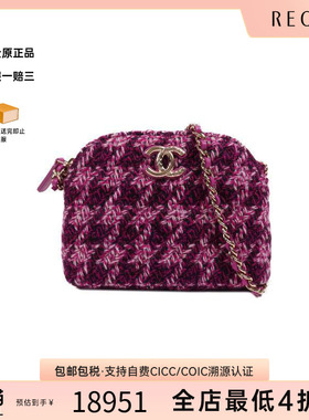 中古Chanel香奈儿女包S级99新Shoulder bag肩包牛皮斜挎包紫色