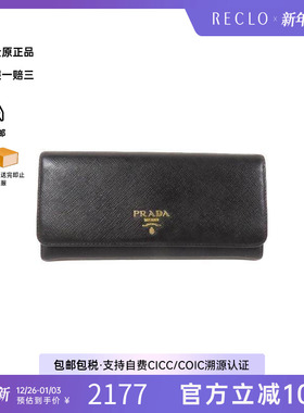 中古Prada普拉达女B级9新bi-fold双折牛皮长钱包黑色正品RECLO