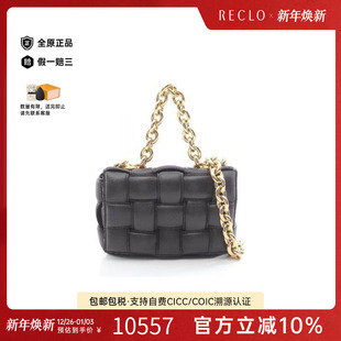 中古Bottega Veneta葆蝶家女包A级95新Intrecciato编织牛皮斜挎包