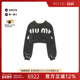 中古Miu Miu缪缪女A级95新sweat运动衫 棉上衣灰色