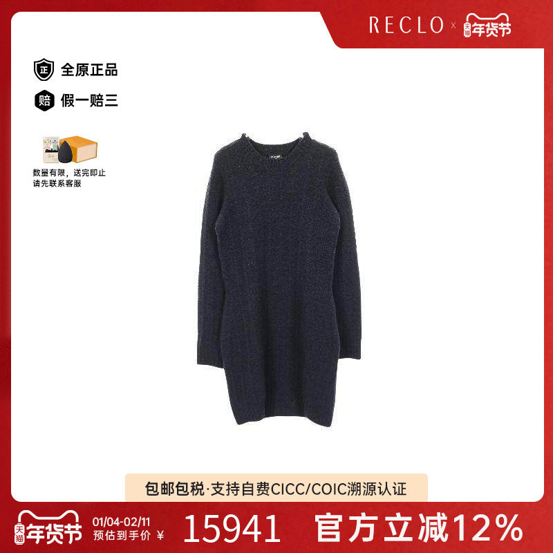 中古Chanel香奈儿女B级9新one piece连衣裙羊毛上衣蓝色,女装/女士精品,衬衫,淘宝优惠券,粉丝福利购,淘宝优惠卷