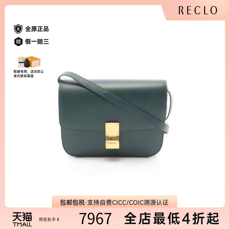 中古Celine赛琳单肩包レディース