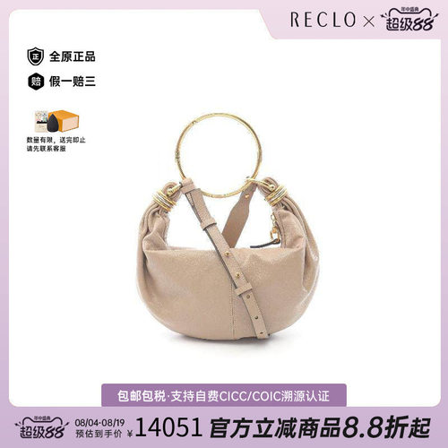 中古Chloe克洛伊手提包