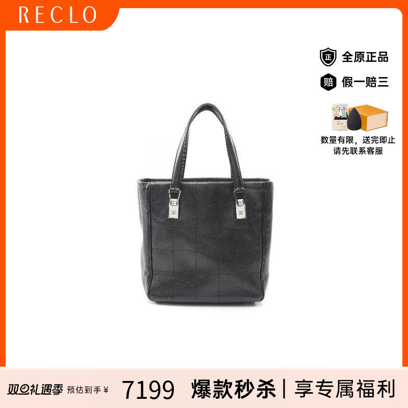 中古Chanel香奈儿托特包