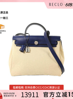 中古Hermes爱马仕女包B级9新Herbag PM帆布斜挎包浅褐色