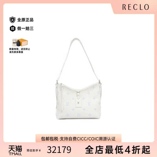中古LV路易威登CarryAll斜挎包