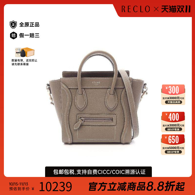 中古Celine赛琳斜挎包レディース