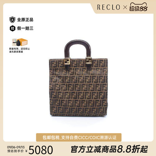 中古-日本进口Fendi芬迪托特包