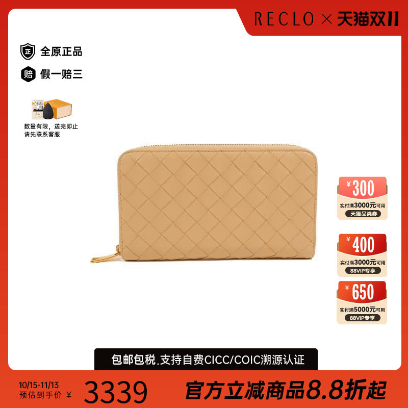 中古BottegaVeneta葆蝶家长钱包