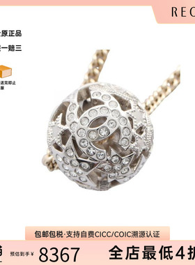 中古Chanel香奈儿项链レディース