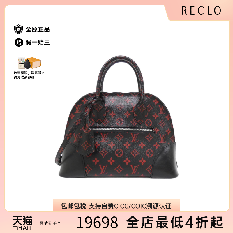 中古LV路易威登女包A级95新 Rouge Alma 贝壳包老花斜挎包时尚