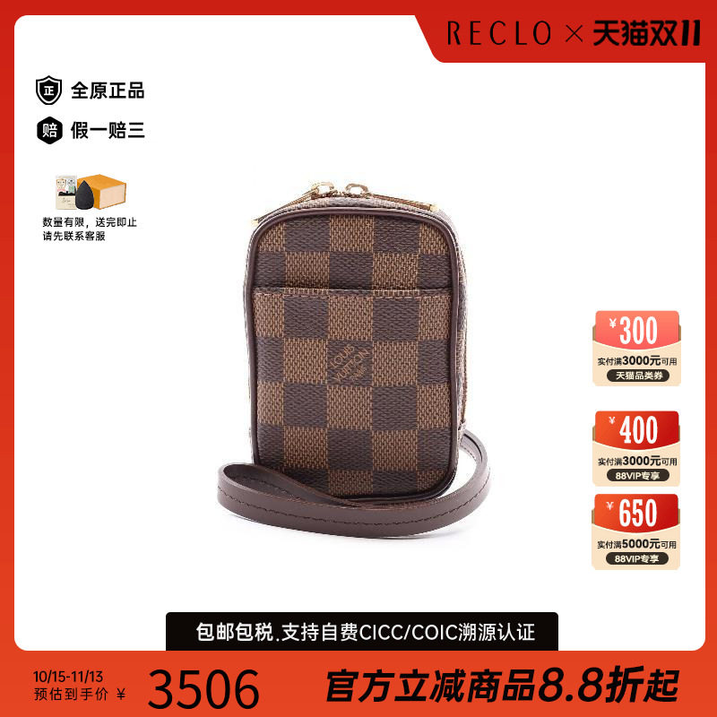 中古LV路易威登化妆包レディース