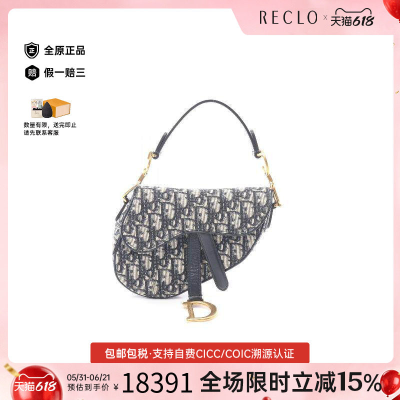 中古Dior迪奥女包A级95新obliqueDIOR老花帆布手提包浅褐色