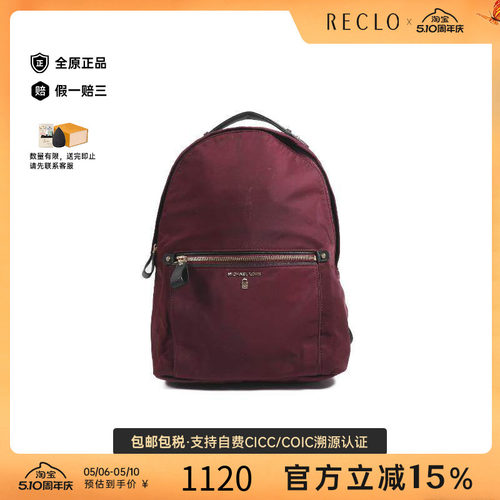 中古MichaelKors迈克高仕双肩包