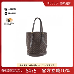 Bucket老花单肩包RECLO Lin 中古LV路易威登女包A级95新 Mini