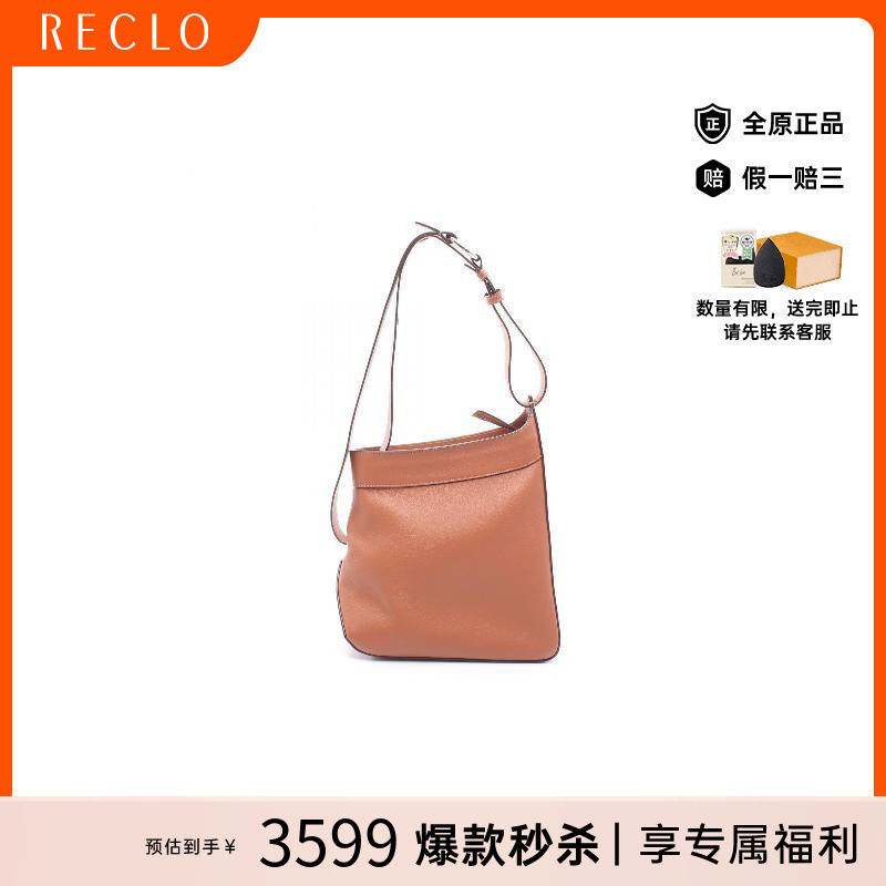 中古Marni玛尼单肩包レディース
