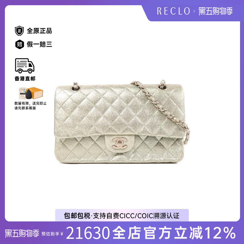 中古Chanel香奈儿单肩包