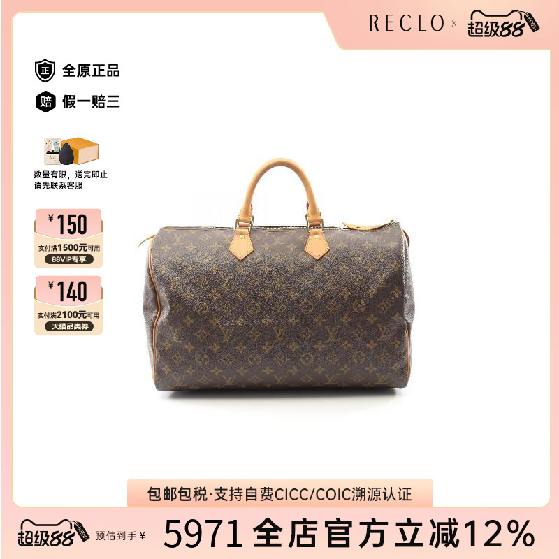 中古LV路易威登手提包レディース