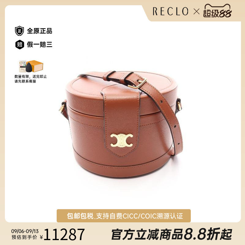 中古Celine赛琳斜挎包レディース