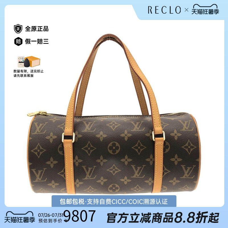 中古LV路易威登通用老花手提包