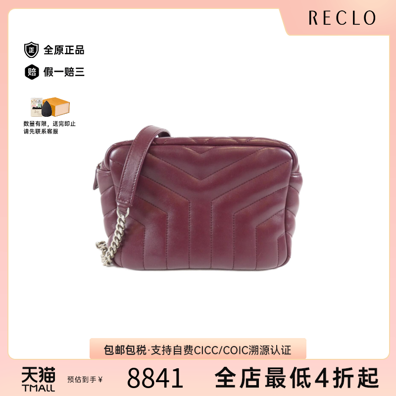 中古YSL圣罗兰女包A级95新454317 DV746 Bag相机包牛皮单肩斜挎包 - 封面