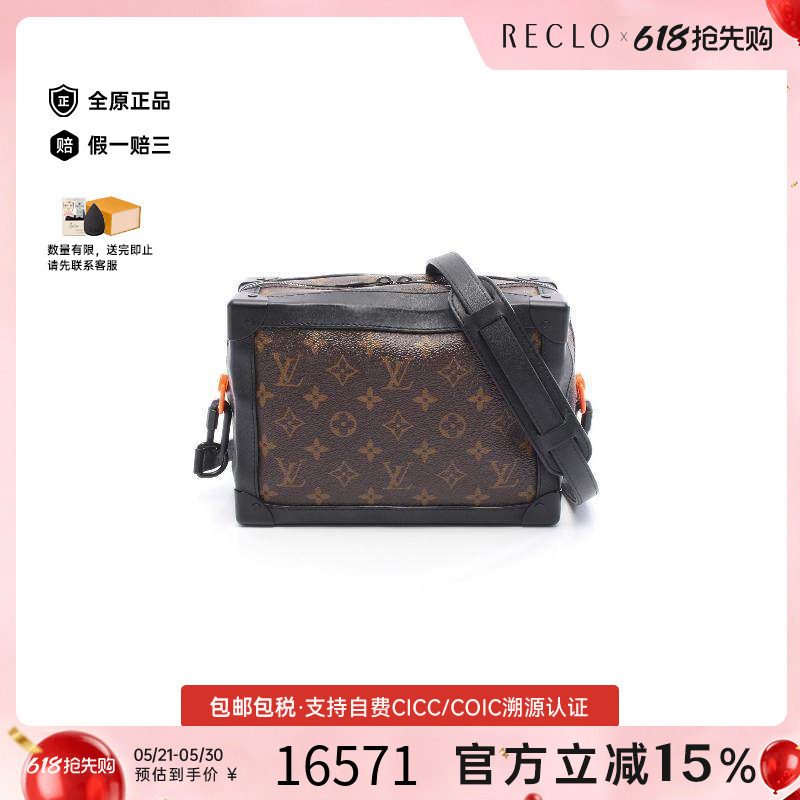 中古LV路易威登男包A级95新Shoulder bag肩包涂层/防水帆布斜挎包