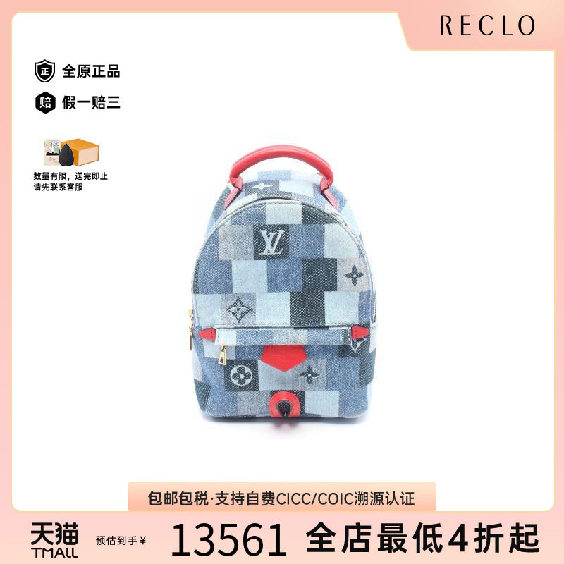 中古LV路易威登双肩包レディース