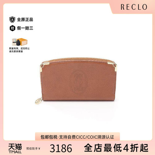 中古Cartier卡地亚长钱包