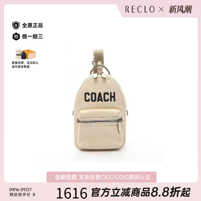 中古Coach蔻驰腰包メンズ牛皮