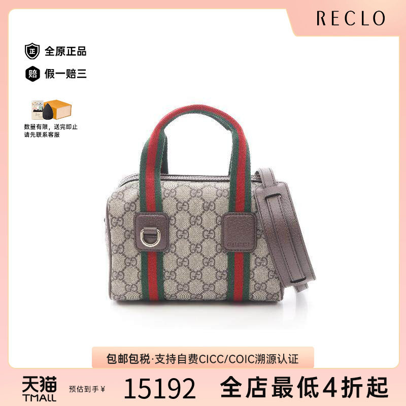 中古Gucci古驰斜挎包レディース