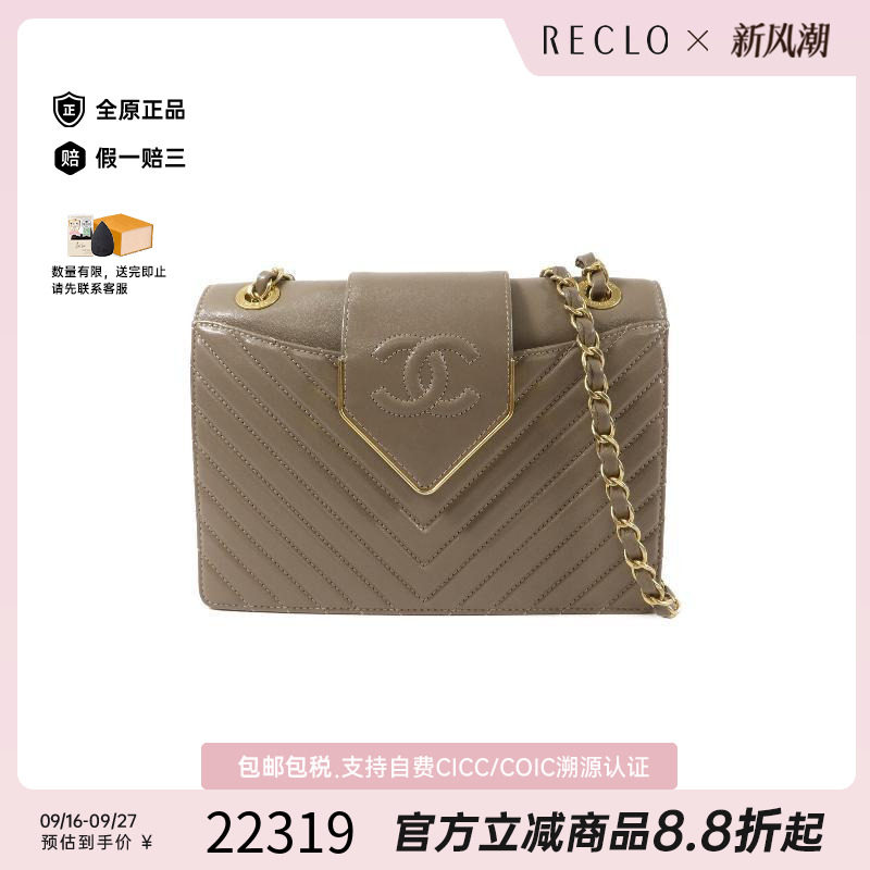 中古Chanel香奈儿斜挎包