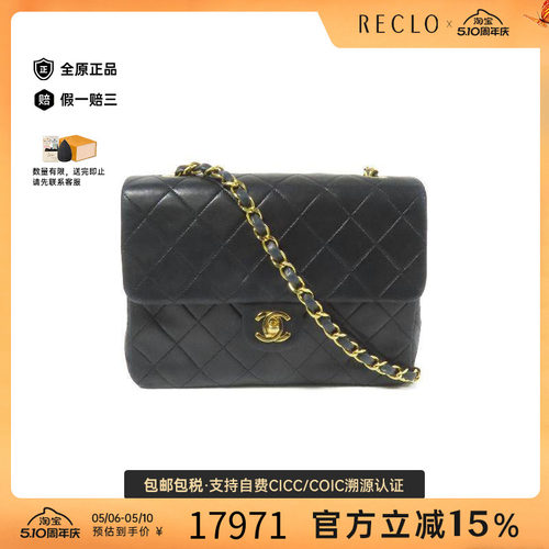中古Chanel香奈儿斜挎包