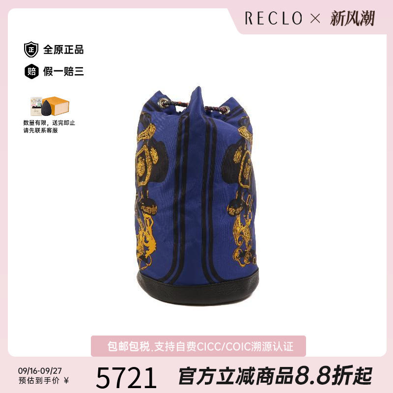 中古Hermes爱马仕双肩包