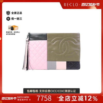 中古Chanel香奈儿手拿包
