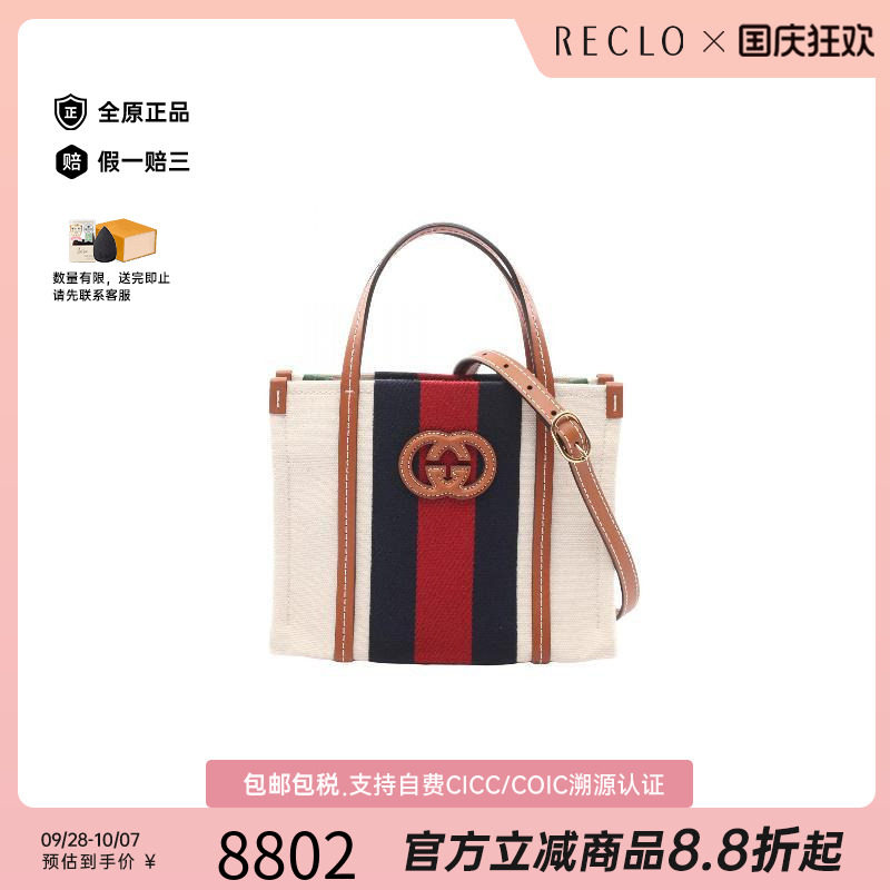 中古Gucci古驰斜挎包レディース