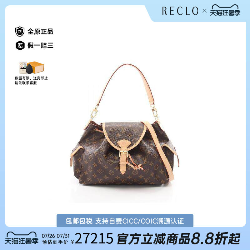 中古LV路易威登斜挎包レディース