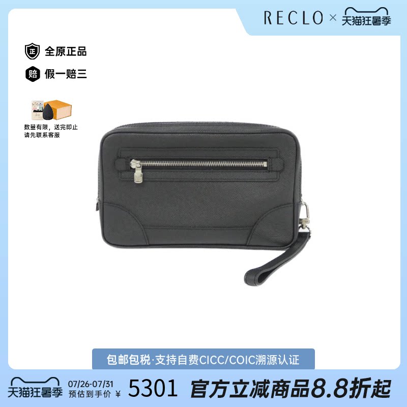 中古LV路易威登手拿包