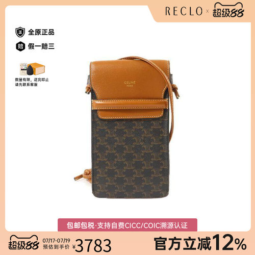 中古Celine赛琳斜挎包レディース