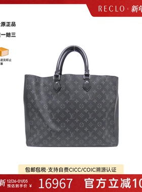 中古LV路易威登男包A级95新Eclipse Grand Sac公文包老花手提包