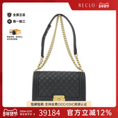 Line牛皮斜挎包正品 中古CHANEL香奈儿女包A级95新Boy Chanel 休闲