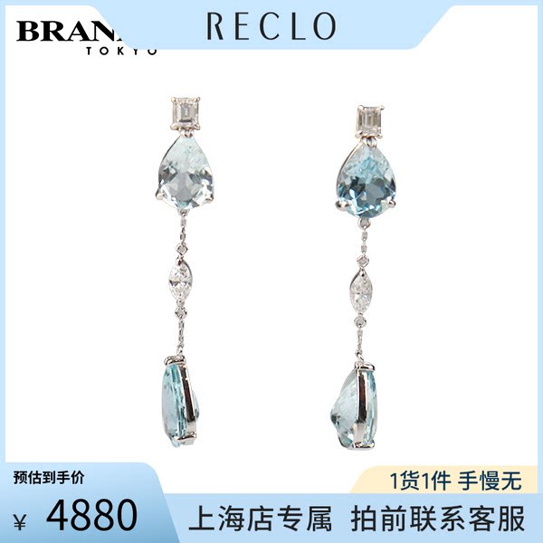 中古「9.5新」日本进口商品