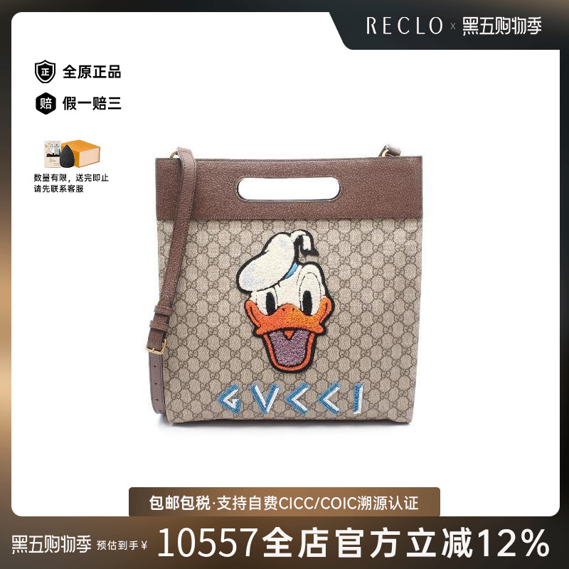 中古Gucci古驰女包A级95新neo vintage新复古涂层/防水帆布斜挎包 - 封面