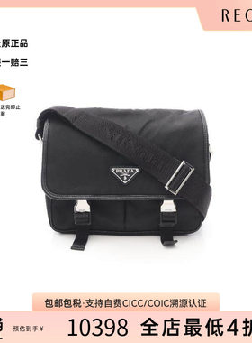 中古Prada普拉达斜挎包メンズ