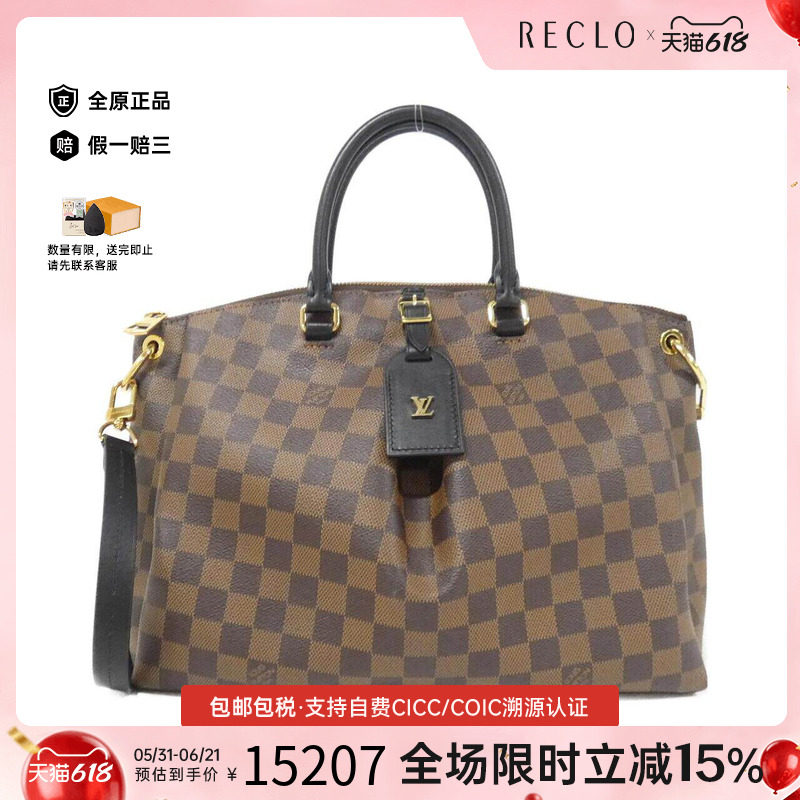 中古LV路易威登女包斜挎包