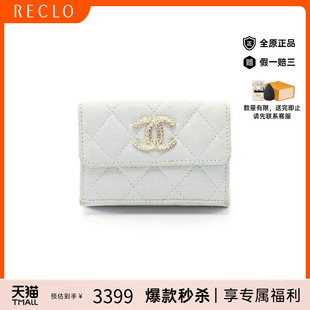 中古Chanel香奈儿女B级9新wallet钱包牛皮短钱包蓝色