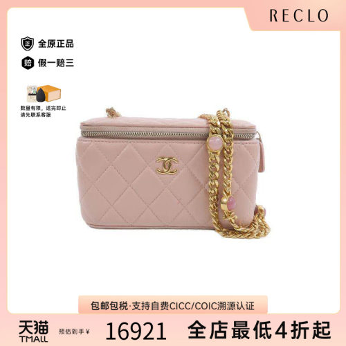 中古Chanel香奈儿斜挎包